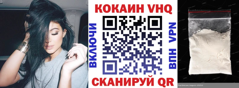 Меф мяу мяу Кемь