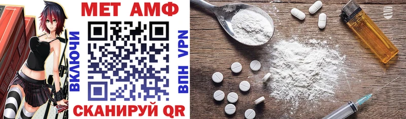 Amphetamine VHQ  Купить где  Кемь 