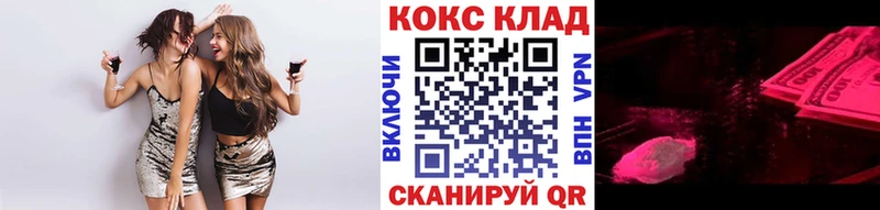 КОКАИН 99%  Купить где  Кемь 
