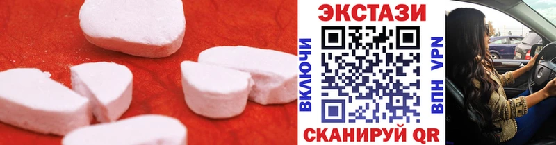 Купить  Кемь  Ecstasy 250 мг 
