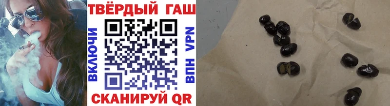 Гашиш ice o lator  Купить закладки  Кемь 