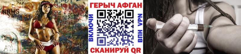 Купить закладки  Кемь  Героин афганец 