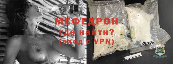 меф VHQ Елабуга