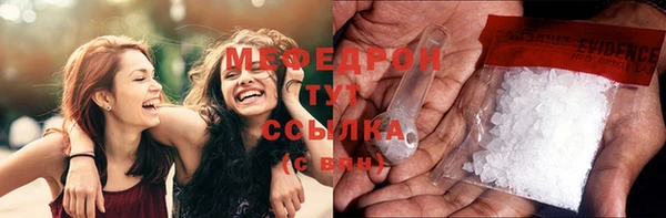 меф VHQ Елабуга
