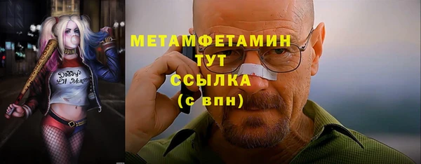 mdpv Заволжье