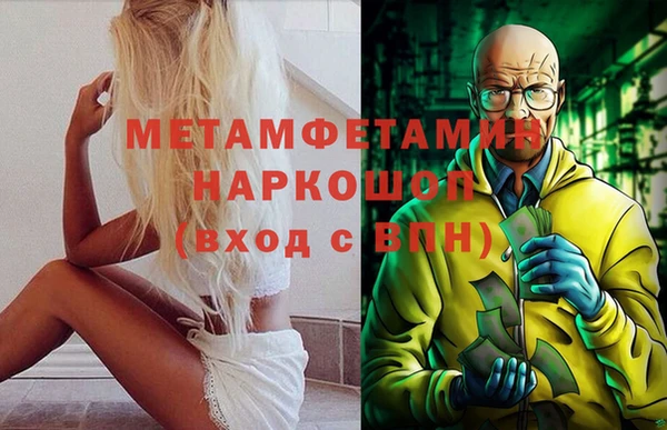 меф VHQ Елабуга