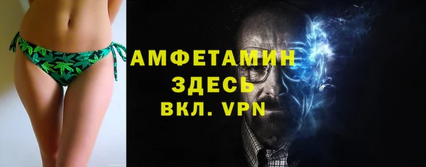 меф VHQ Елабуга