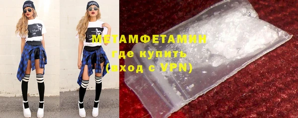 меф VHQ Елабуга