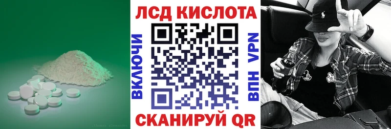 Купить закладки  Кемь  LSD-25 экстази ecstasy 