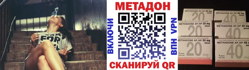 Купить где  Кемь  МЕТАДОН VHQ 